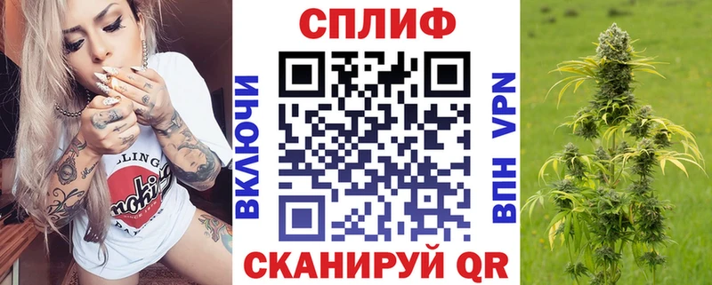 Купить Саяногорск Бошки Шишки  Меф  АМФ  ГАШИШ 
