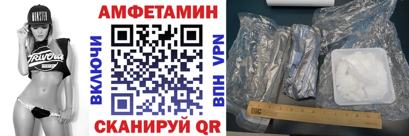 как найти   Саяногорск  блэк спрут ссылки  дарк нет как зайти  Amphetamine VHQ 