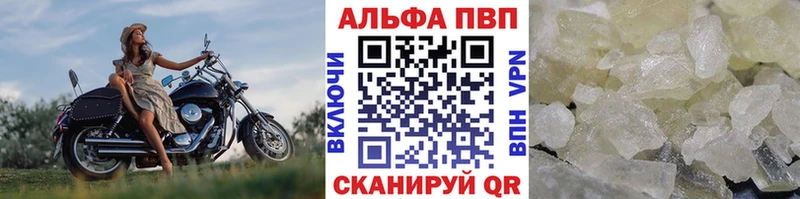 МЕГА как зайти Саяногорск А ПВП СК