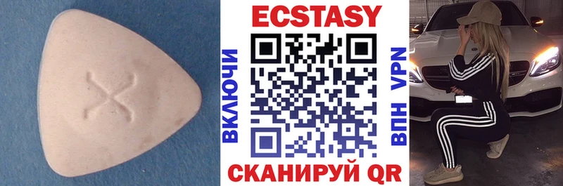 продажа наркотиков  Саяногорск  Экстази 280 MDMA 