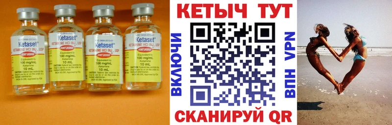 ОМГ ОМГ ONION как найти закладки Саяногорск Кетамин VHQ