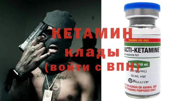mix Богородск