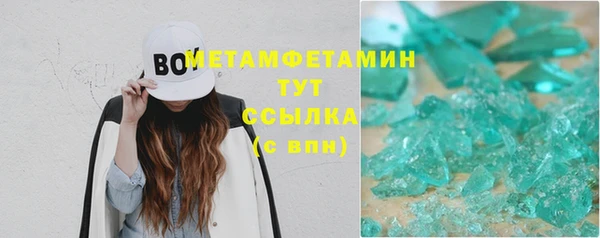 амф Белокуриха