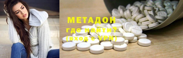 амф Белокуриха