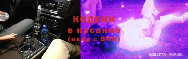 амф Белокуриха