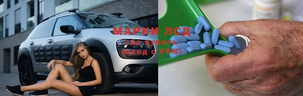 амф Белокуриха