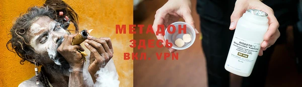 амф Белокуриха