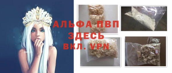 амф Белокуриха