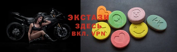 экстази Белоозёрский