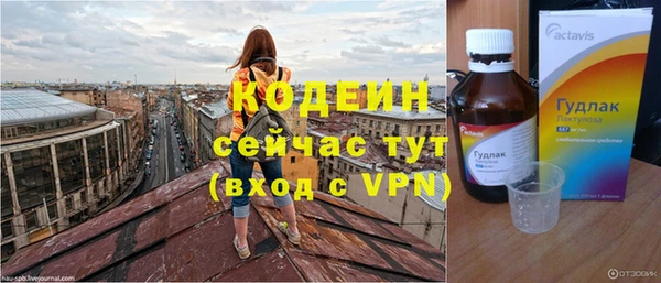 амф Белокуриха
