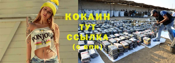 экстази Белоозёрский