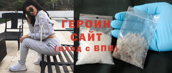 экстази Белоозёрский