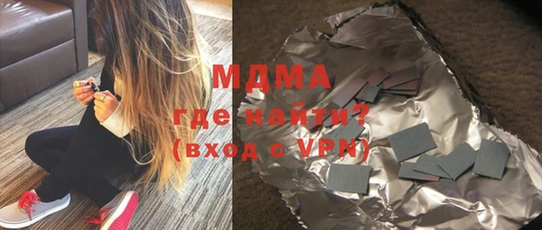 экстази Белоозёрский