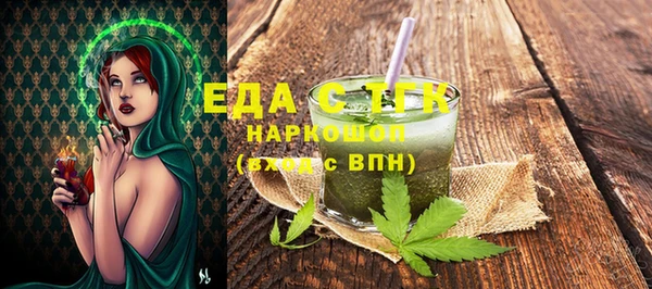 амф Белокуриха