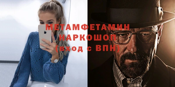 экстази Белоозёрский