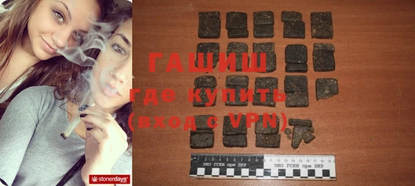 амф Белокуриха