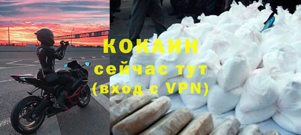 амф Белокуриха