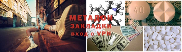 гашишное масло Семикаракорск
