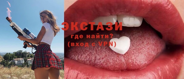 экстази Белоозёрский