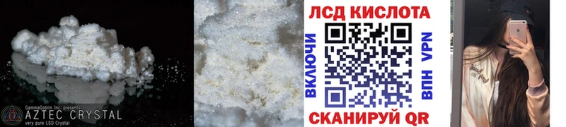 наркотики  Саяногорск  площадка клад  LSD-25 экстази кислота 