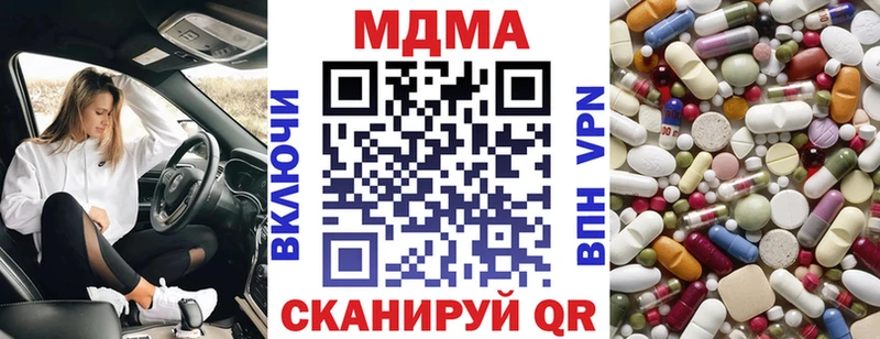 МДМА Molly  Саяногорск 