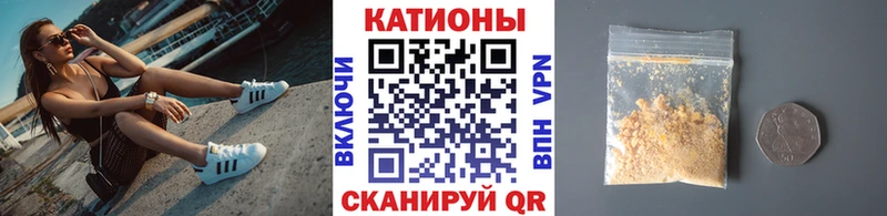 Меф mephedrone  darknet наркотические препараты  Саяногорск 