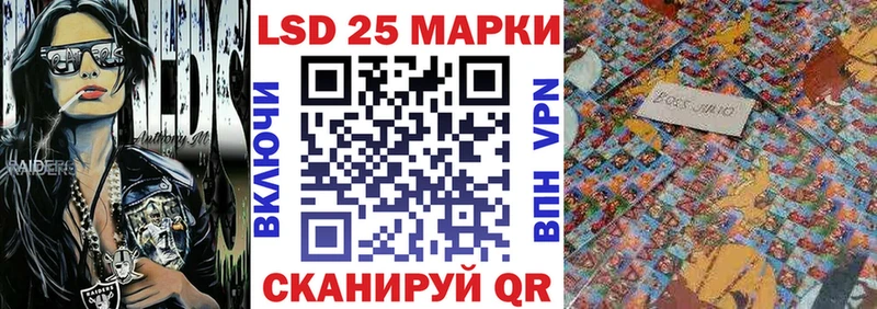купить наркоту  Саяногорск  Марки NBOMe 1,5мг 