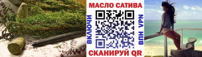 Дистиллят ТГК вейп  закладки  Саяногорск 