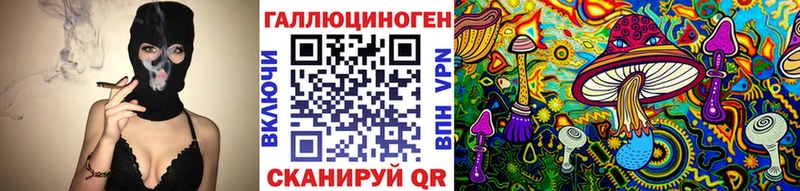купить   Саяногорск  Псилоцибиновые грибы прущие грибы 